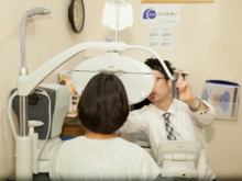 郡上のめがね屋視力検査